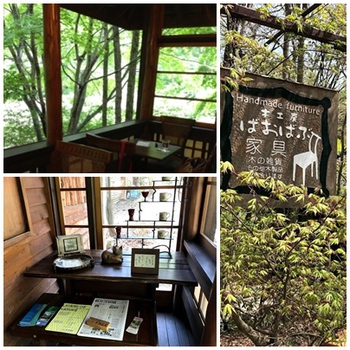 ふりこ茶房 軽井沢 ふりこ茶房 軽井沢