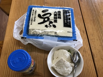 大鹿特産 幻の大豆 豆ふ 美濃屋豆腐店 大鹿特産 幻の大豆 豆ふ 美濃屋豆腐店