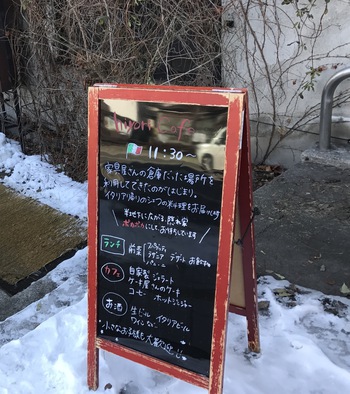 日和カフェ ランチ 長野市 日和カフェ ランチ 長野市