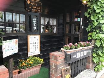 信州小麦ラーメン 亀屋 わかめ&レモンラーメン 千曲市 信州小麦ラーメン 亀屋 わかめ&レモンラーメン 千曲市