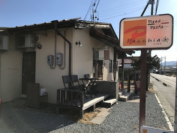 トラットリア ラ パッキラ 中軽井沢 トラットリア ラ パッキラ 中軽井沢