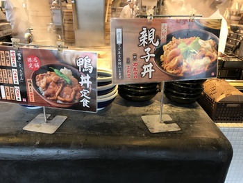 カレー南蛮 丸亀製麵 カレー南蛮 丸亀製麵