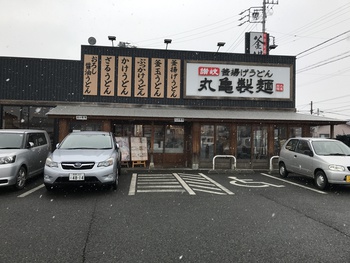 カレー南蛮 丸亀製麵 カレー南蛮 丸亀製麵