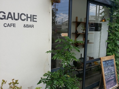 CAFE＆BAR　GAUCHE　ゴーシュ