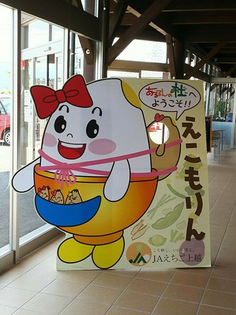 あるるんの杜(もり) あるるんの杜(もり)