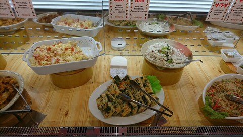 あるるんの杜(もり) あるるんの杜(もり)
