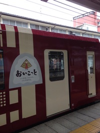 飯山線観光列車おいこっと  長野県