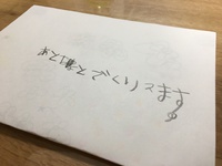 あとちょと