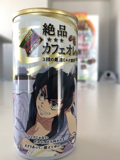 え？伊之助なの？！