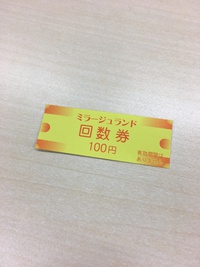 財布から