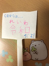 【重要】