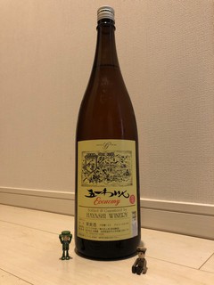 一升瓶ワイン！
