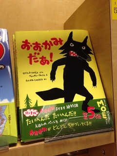 ちかづいてくる！