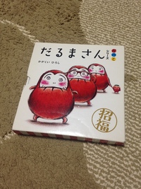 が・の・と