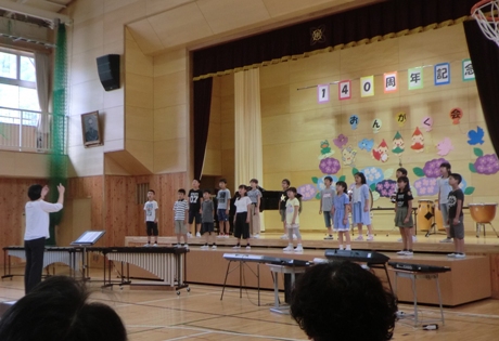 豊栄小学校１４０周年記念音楽会