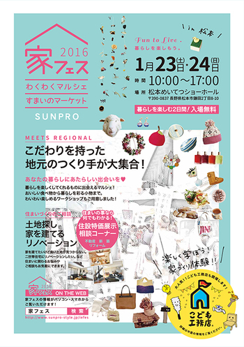 新年、展示のことを 新年、展示のことを