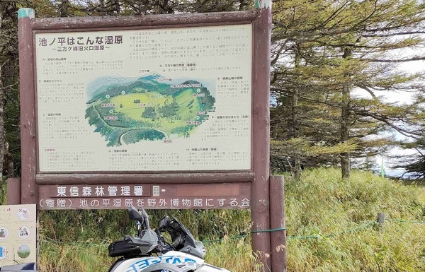 はじめまして。。。 と、R1300GS はじめまして。。。 と、R1300GS