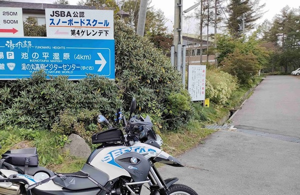 はじめまして。。。 と、R1300GS はじめまして。。。 と、R1300GS