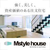 M-STYLE HOUSE