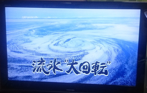 槍・常念の落日ショー 槍・常念の落日ショー