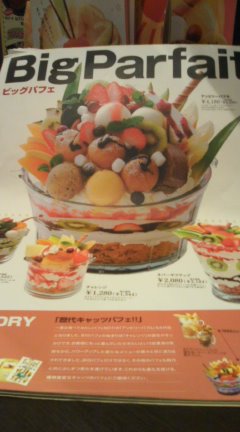 噂には聞いていたが!