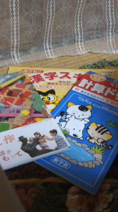 五年生。何年前(*_*)