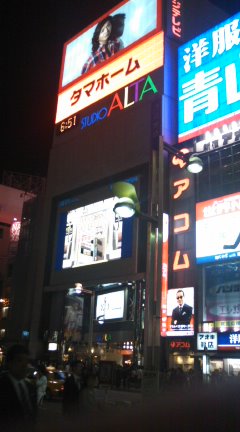 あ~疲れた┐(´~`;)┌