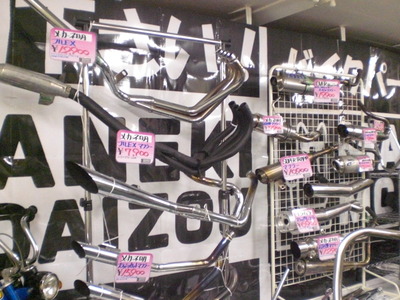 バイクパーツ販売中♪