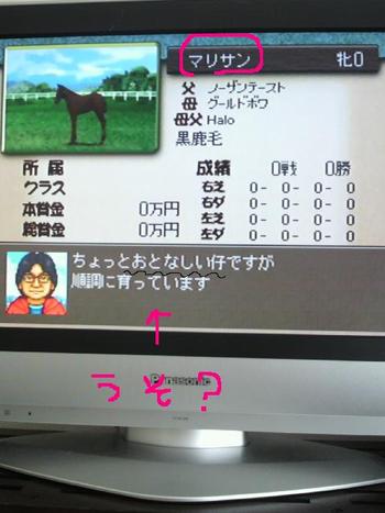 思い出した!・・・。