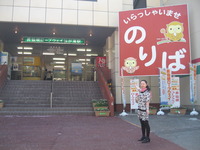 昇仙峡　劇場
