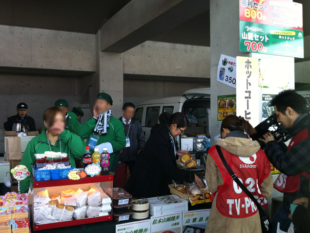 松本山雅 アルウィン開幕戦 スタメシめぐり