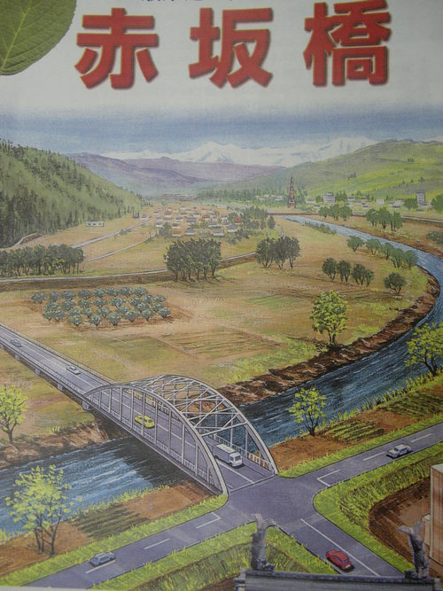 赤坂橋来年3月完成予定