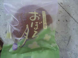ふんわりどら焼き