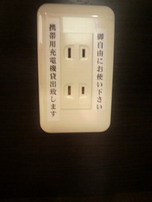 昇真