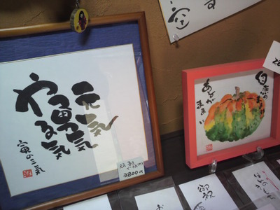 やさい畑のとんとん②