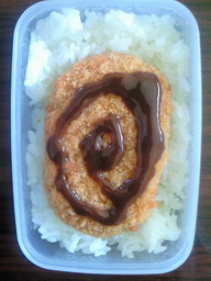 コロッケ弁当。。。。