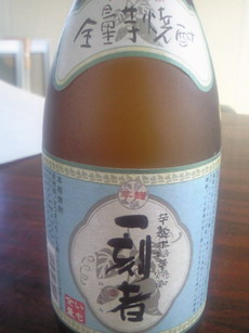 本日のお酒vol.5