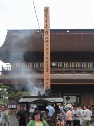 善光寺御開帳。