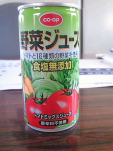 健康おたく??