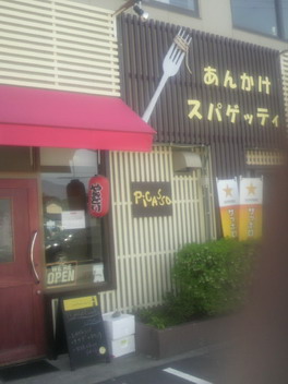 くるみソフト