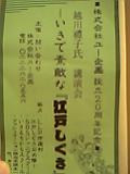 仙台です