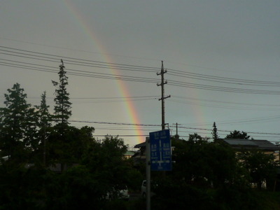 『虹のチカラ』
