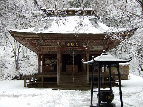 2008年 回想②