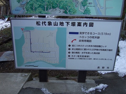 2008年 回想②
