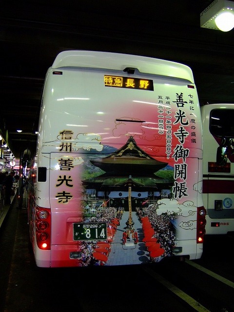 今日も寄り道