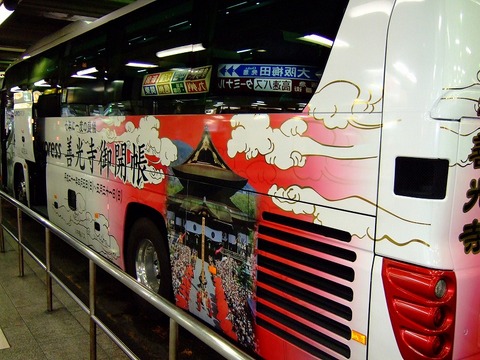 今日も寄り道
