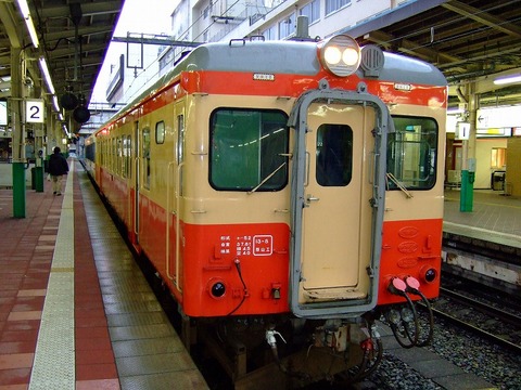 ただいま