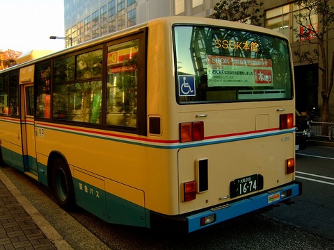 SSOKへ