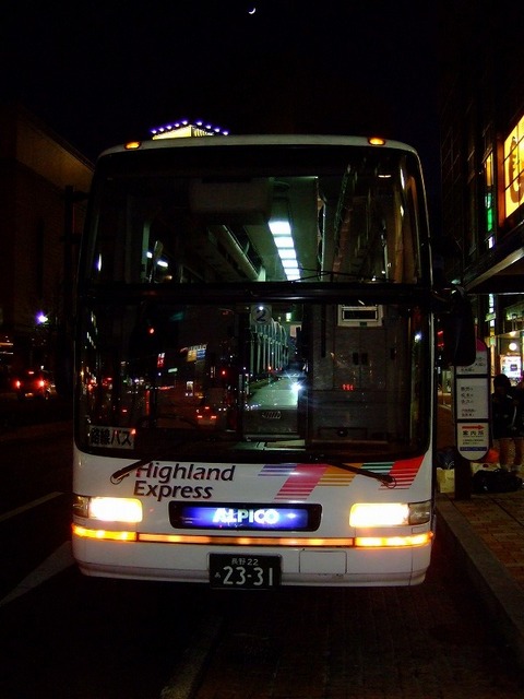 年の終わりにみすずかる