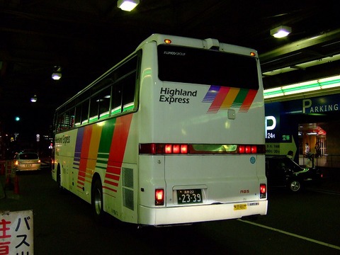 40459号車 故障か?